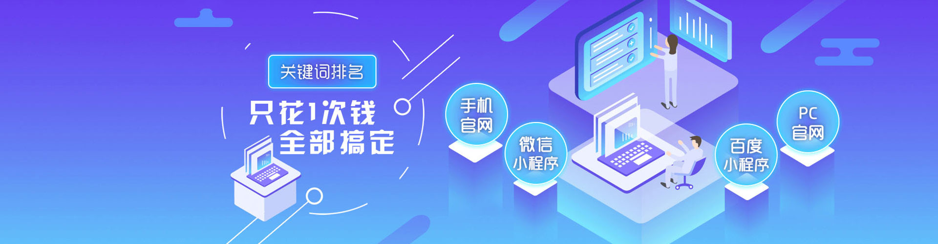 秭归百度广告竞价