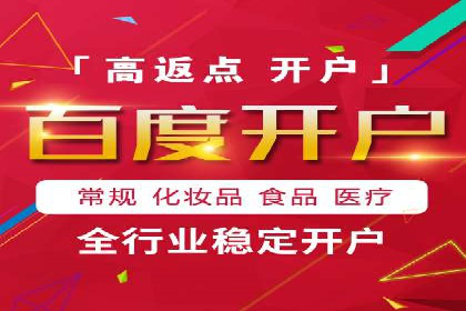 百度竞价广告的创意设计与点击率提升策略